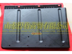 KL3404950106,前挡泥板,山东悍将商贸有限公司