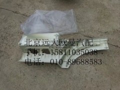 H4545010402A0,右上脚踏板护罩,北京远大欧曼汽车配件有限公司