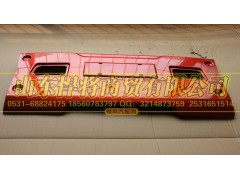 LG1613240401&155,HOWO豪沃轻卡加高宽体金属保险杠中段,山东悍将商贸有限公司