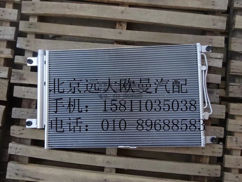 H4812024401A0,冷凝器总成(过冷式),北京远大欧曼汽车配件有限公司