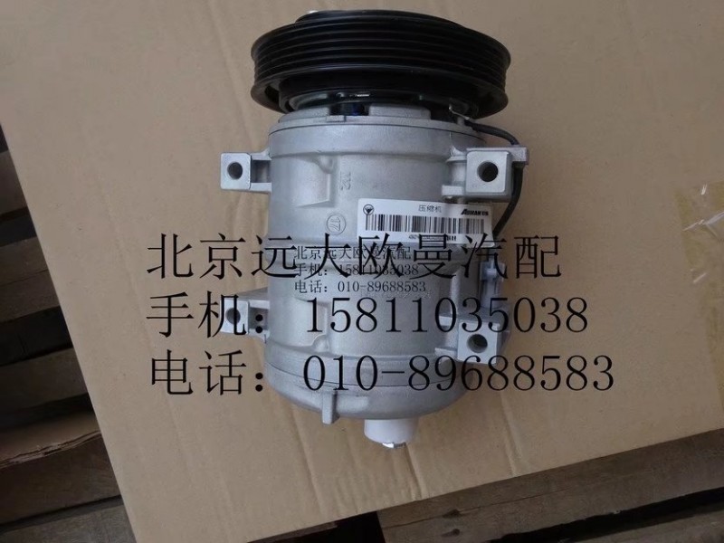 H4812034403A0,压缩机总成,北京远大欧曼汽车配件有限公司