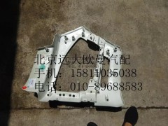 H4831010406A0,左保险杠总成,北京远大欧曼汽车配件有限公司