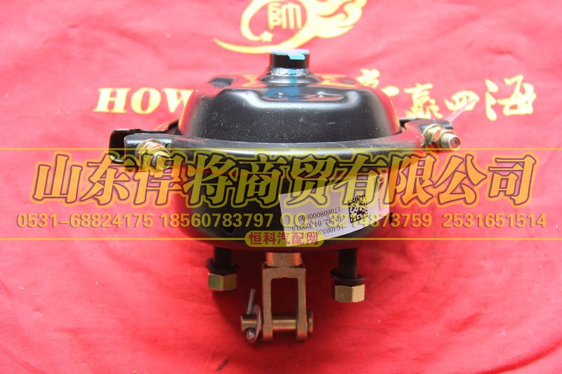 LG4003361602,HAOWO豪沃轻卡制动气室(右16推杆长55),山东悍将商贸有限公司