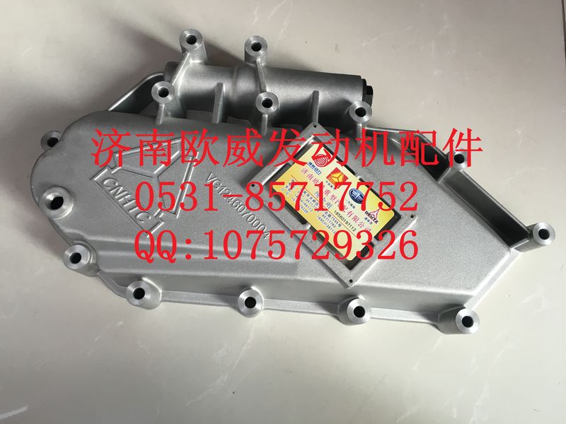 ,济南欧威,济南欧威重型汽配有限公司