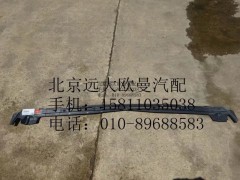 H4831013501A0,保险杠上格栅,北京远大欧曼汽车配件有限公司