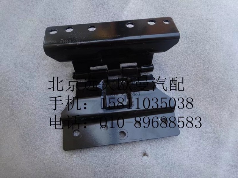 H4831022002A0,前组合灯旋转支架总成,北京远大欧曼汽车配件有限公司