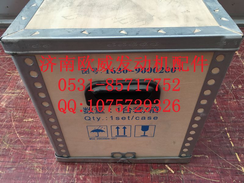 ,济南欧威,济南欧威重型汽配有限公司
