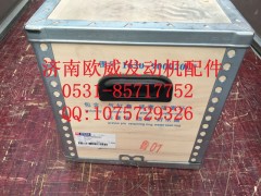 ,济南欧威,济南欧威重型汽配有限公司