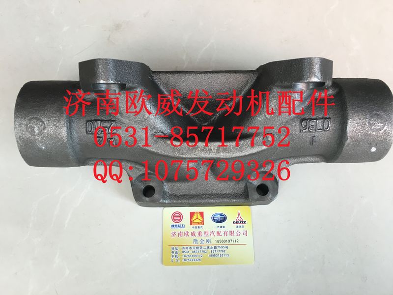 ,济南欧威,济南欧威重型汽配有限公司
