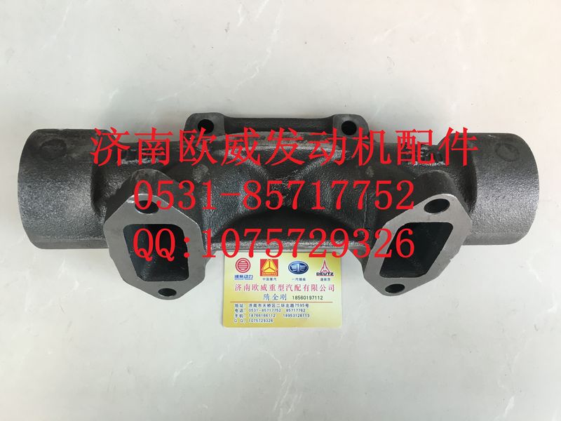 ,济南欧威,济南欧威重型汽配有限公司