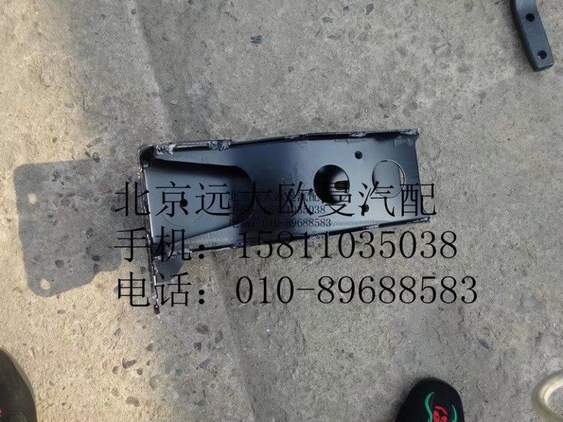 H4845011907A0,左车架连接支架总成,北京远大欧曼汽车配件有限公司
