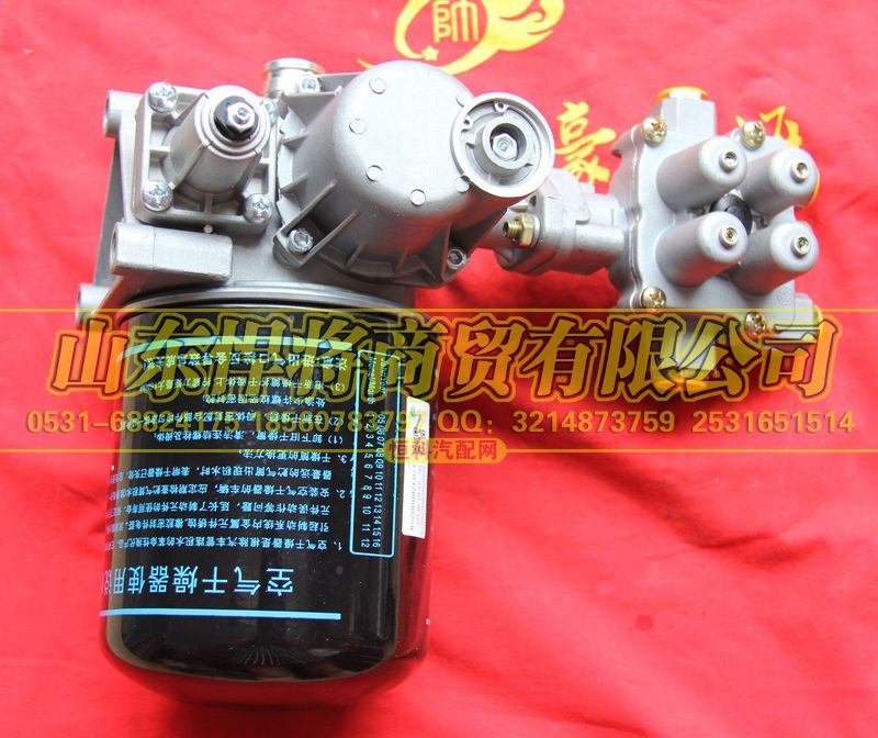 LG9700360056,HOWO豪沃轻卡空气干燥器,山东悍将商贸有限公司