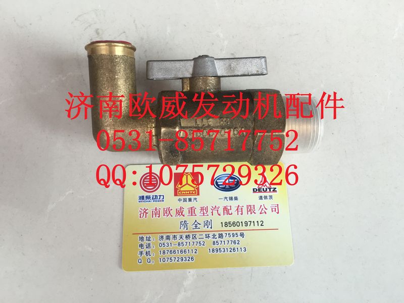 ,济南欧威,济南欧威重型汽配有限公司