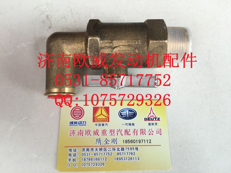 ,济南欧威,济南欧威重型汽配有限公司