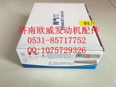 ,济南欧威,济南欧威重型汽配有限公司