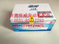 ,济南欧威,济南欧威重型汽配有限公司
