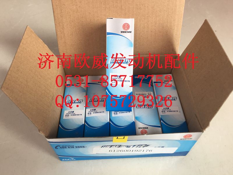 ,济南欧威,济南欧威重型汽配有限公司