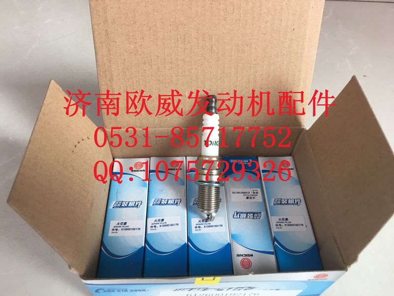 ,济南欧威,济南欧威重型汽配有限公司