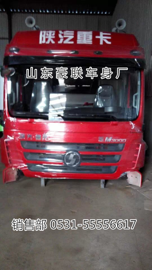 15106908000,驾驶室总成,山东豪联车身制造厂