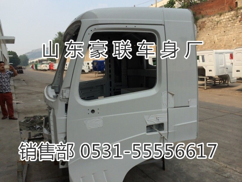 15106908000,驾驶室总成,山东豪联车身制造厂