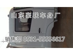 15106908000,驾驶室总成,山东豪联车身制造厂
