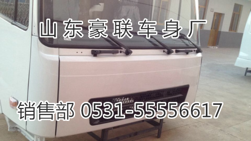 15106908000,驾驶室总成,山东豪联车身制造厂