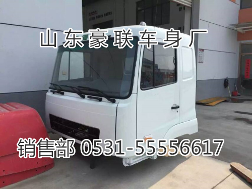 15106908000,驾驶室总成,山东豪联车身制造厂