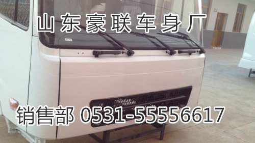 15106908000,驾驶室总成,山东豪联车身制造厂