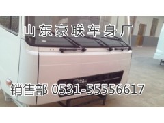 15106908000,驾驶室总成,山东豪联车身制造厂