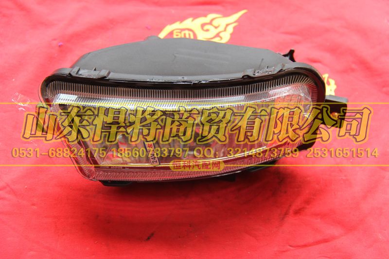 LG9704720003,HOWO豪沃轻卡前雾灯左,山东悍将商贸有限公司