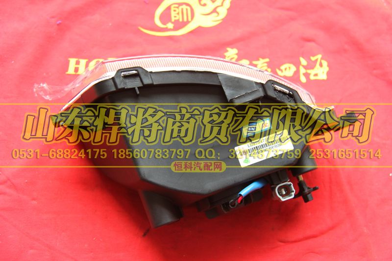 LG9704720003,HOWO豪沃轻卡前雾灯左,山东悍将商贸有限公司