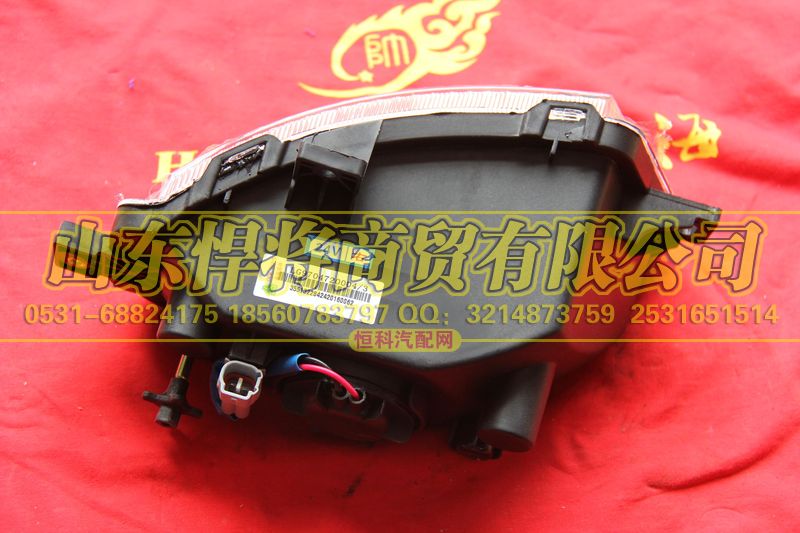 LG9704720004,HOWO豪沃轻卡前雾灯（右）,山东悍将商贸有限公司