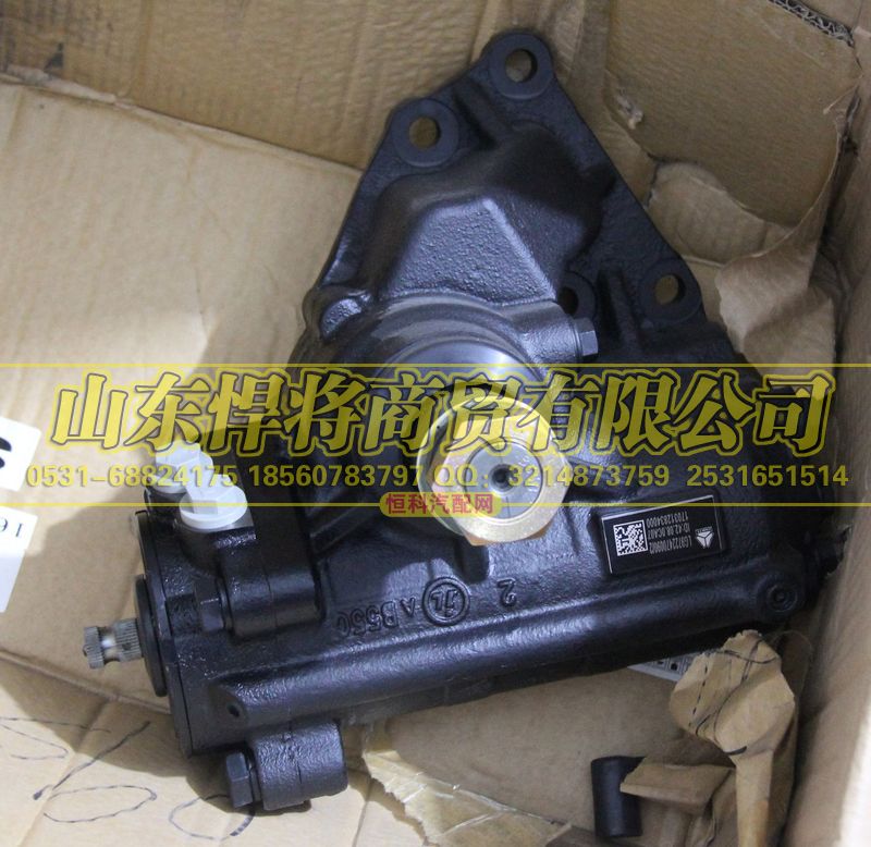 LG9722470090,HOWO豪沃轻卡动力转向器总成,山东悍将商贸有限公司