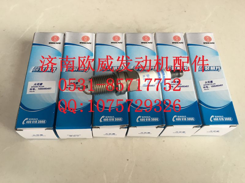 ,济南欧威,济南欧威重型汽配有限公司