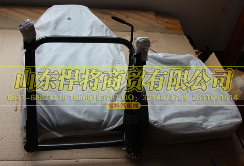 LG16111510110,HOWO豪沃轻卡轻卡驾驶室主座椅总成,山东悍将商贸有限公司