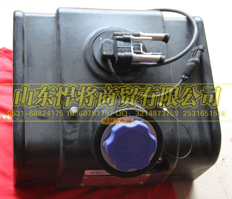 LG9704560227,HOWO豪沃轻卡18L尿素箱总成,山东悍将商贸有限公司