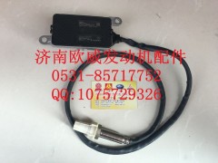 ,济南欧威,济南欧威重型汽配有限公司