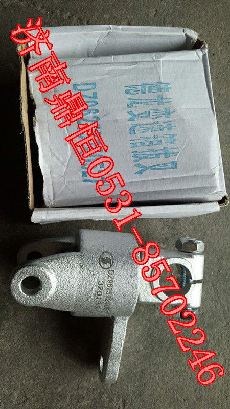 DZ96259240527,型转换机构,济南鼎恒重型汽车配件有限公司