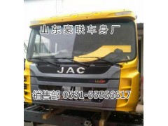 15106908000,驾驶室总成,山东豪联车身制造厂