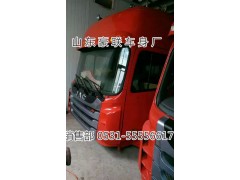 15106908000,驾驶室总成,山东豪联车身制造厂