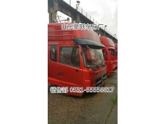 15106908000,驾驶室总成,山东豪联车身制造厂