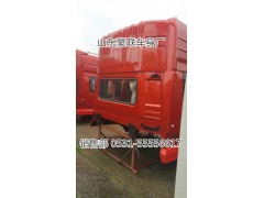 15106908000,驾驶室总成,山东豪联车身制造厂