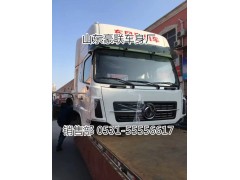 15106908000,驾驶室总成,山东豪联车身制造厂