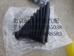 H5173270000A0,防尘罩,北京远大欧曼汽车配件有限公司