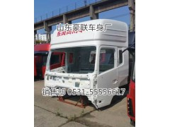 15106908000,驾驶室总成,山东豪联车身制造厂