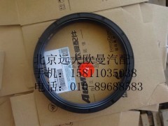 HFF2918227CKFT,平衡轴密封圈,北京远大欧曼汽车配件有限公司
