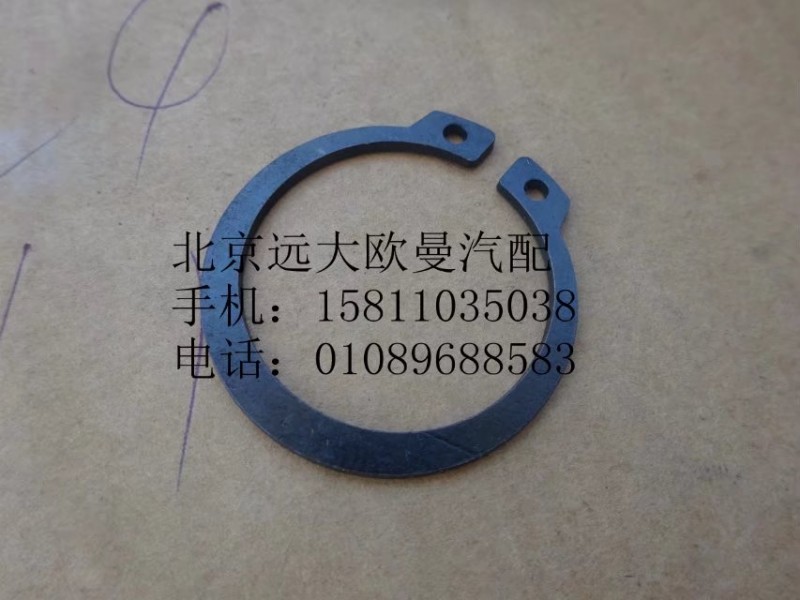 Q43134轴用弹性挡圈图1