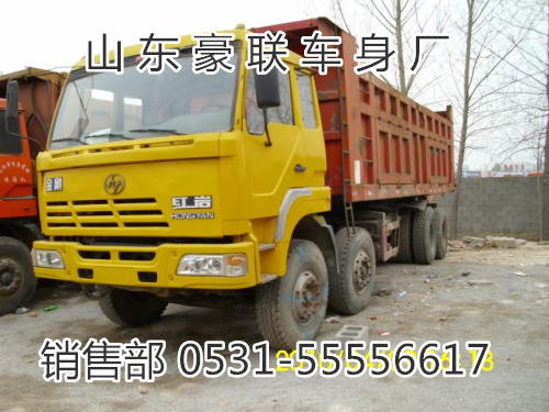 15106908000,驾驶室总成,山东豪联车身制造厂