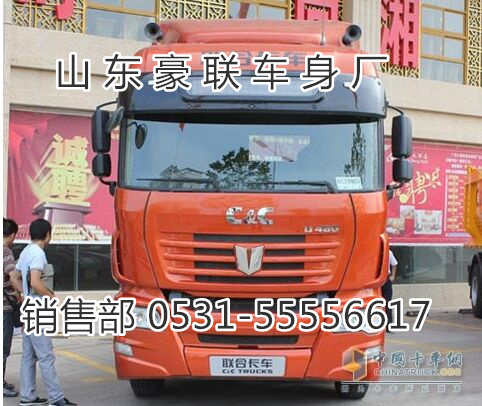 15106908000,驾驶室总成,山东豪联车身制造厂