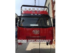 15106908000,驾驶室总成,山东豪联车身制造厂